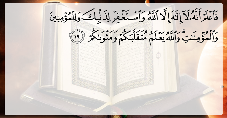 Al-Quran 47:19 - Surah Muhammad Ayah #19 - Malay Translation | Quran ...